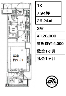 宅配ボックス