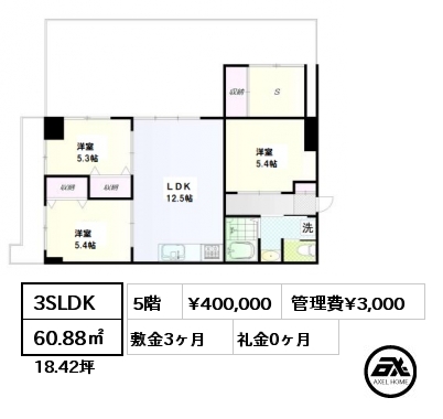 3SLDK 60.88㎡ 5階 賃料¥400,000 管理費¥3,000 敷金3ヶ月 礼金0ヶ月