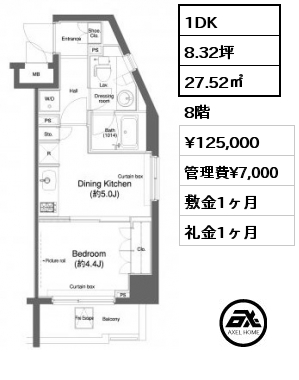 間取り11 1DK 27.52㎡ 8階 賃料¥125,000 管理費¥7,000 敷金1ヶ月 礼金1ヶ月