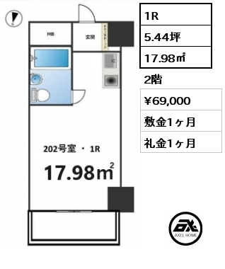 1R 17.98㎡ 2階 賃料¥69,000 敷金1ヶ月 礼金1ヶ月