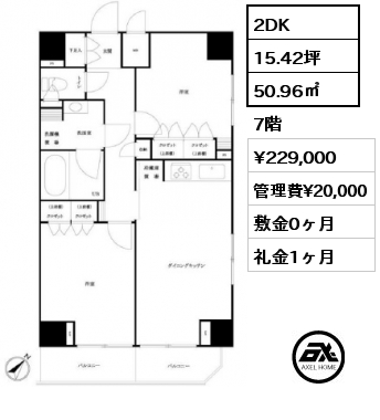 間取り11 2DK 50.96㎡ 7階 賃料¥229,000 管理費¥20,000 敷金0ヶ月 礼金1ヶ月