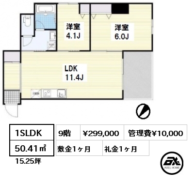 間取り11 1SLDK 50.41㎡ 9階 賃料¥299,000 管理費¥10,000 敷金1ヶ月 礼金1ヶ月