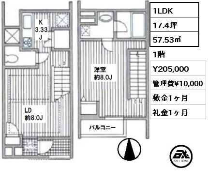 間取り11 1LDK 57.53㎡ 1階 賃料¥205,000 管理費¥10,000 敷金1ヶ月 礼金1ヶ月