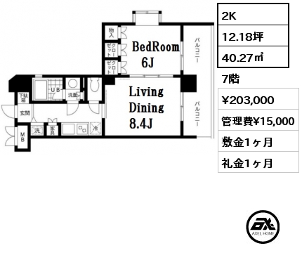 間取り11 2K 40.27㎡ 7階 賃料¥203,000 管理費¥15,000 敷金1ヶ月 礼金1ヶ月