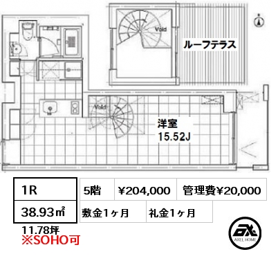 間取り11 1R 38.93㎡ 5階 賃料¥204,000 管理費¥20,000 敷金1ヶ月 礼金1ヶ月