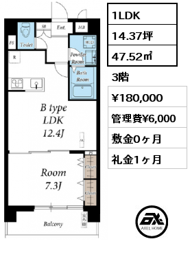 1LDK 47.52㎡ 3階 賃料¥180,000 管理費¥6,000 敷金0ヶ月 礼金1ヶ月