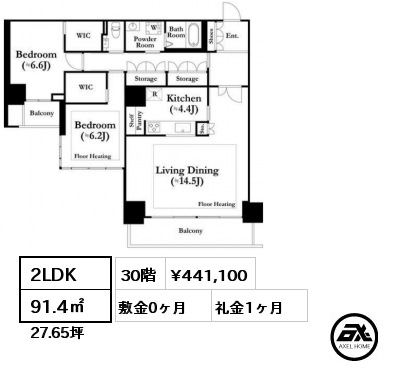 2LDK 91.4㎡ 30階 賃料¥441,100 敷金0ヶ月 礼金1ヶ月