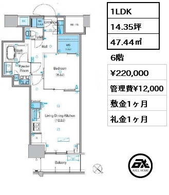 1LDK 47.44㎡ 6階 賃料¥220,000 管理費¥12,000 敷金1ヶ月 礼金1ヶ月