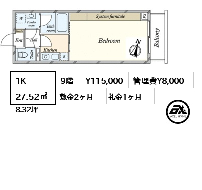 1K 27.52㎡  賃料¥115,000 管理費¥8,000 敷金2ヶ月 礼金1ヶ月