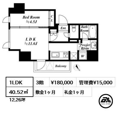 間取り12 1LDK 40.52㎡  賃料¥180,000 管理費¥15,000 敷金1ヶ月 礼金1ヶ月