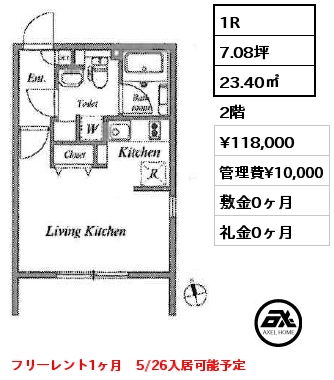 間取り12 1R 23.40㎡ 2階 賃料¥118,000 管理費¥10,000 敷金0ヶ月 礼金0ヶ月 フリーレント1ヶ月　5/26入居可能予定