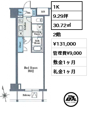 1K 30.72㎡ 2階 賃料¥131,000 管理費¥9,000 敷金1ヶ月 礼金1ヶ月