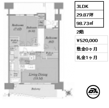 3LDK 98.73㎡ 2階 賃料¥520,000 敷金0ヶ月 礼金1ヶ月