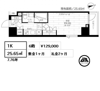 1K 25.65㎡ 6階 賃料¥129,000 敷金1ヶ月 礼金2ヶ月