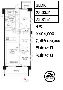 3LDK 73.81㎡ 4階 賃料¥404,000 管理費¥20,000 敷金0ヶ月 礼金0ヶ月