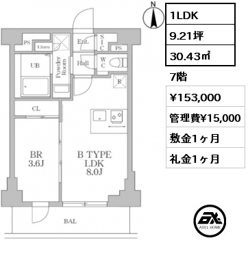 1LDK 30.43㎡ 7階 賃料¥153,000 管理費¥15,000 敷金1ヶ月 礼金1ヶ月