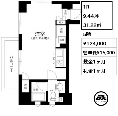 1R 31.22㎡ 5階 賃料¥124,000 管理費¥15,000 敷金1ヶ月 礼金1ヶ月 　