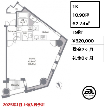 1K 62.74㎡ 19階 賃料¥320,000 敷金2ヶ月 礼金0ヶ月 2025年1月上旬入居予定