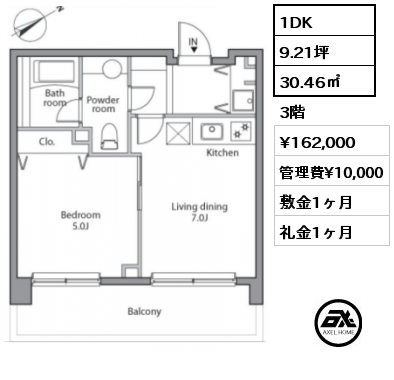 間取り12 1DK 30.46㎡ 3階 賃料¥162,000 管理費¥10,000 敷金1ヶ月 礼金1ヶ月