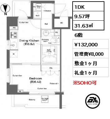 間取り12 1DK 31.63㎡ 6階 賃料¥132,000 管理費¥8,000 敷金1ヶ月 礼金1ヶ月