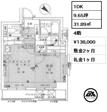 間取り12 1DK 31.89㎡ 4階 賃料¥138,000 敷金2ヶ月 礼金1ヶ月