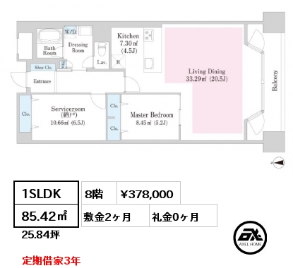 1SLDK 85.42㎡ 8階 賃料¥378,000 敷金2ヶ月 礼金0ヶ月 定期借家3年