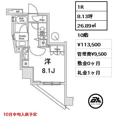 ラ・コスタ新宿余丁町