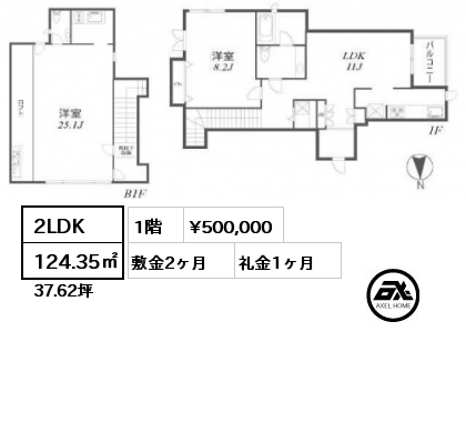 2LDK 124.35㎡ 1階 賃料¥500,000 敷金2ヶ月 礼金1ヶ月