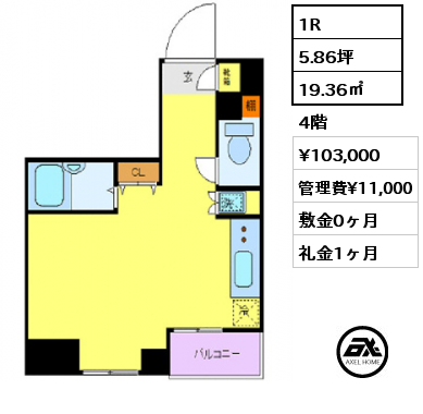 1R 19.36㎡ 4階 賃料¥103,000 管理費¥11,000 敷金0ヶ月 礼金1ヶ月