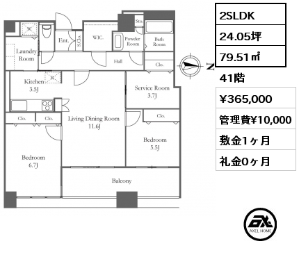 2SLDK 79.51㎡ 41階 賃料¥365,000 管理費¥10,000 敷金1ヶ月 礼金0ヶ月