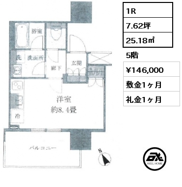 1R 25.18㎡ 5階 賃料¥146,000 敷金1ヶ月 礼金1ヶ月