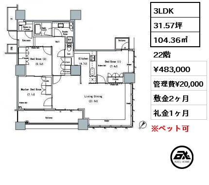 3LDK 104.36㎡ 22階 賃料¥483,000 管理費¥20,000 敷金2ヶ月 礼金1ヶ月