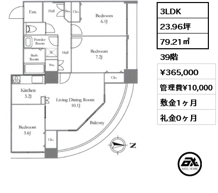 3LDK 79.21㎡ 39階 賃料¥365,000 管理費¥10,000 敷金1ヶ月 礼金0ヶ月