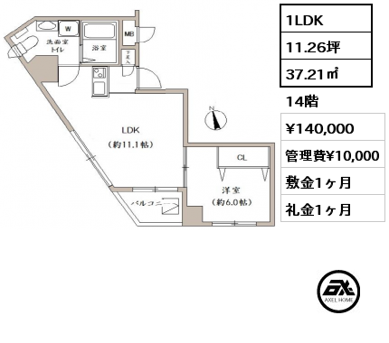 1LDK 37.21㎡ 14階 賃料¥140,000 管理費¥10,000 敷金1ヶ月 礼金1ヶ月
