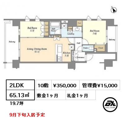 2LDK 65.13㎡ 10階 賃料¥350,000 管理費¥15,000 敷金1ヶ月 礼金1ヶ月 9月下旬入居予定