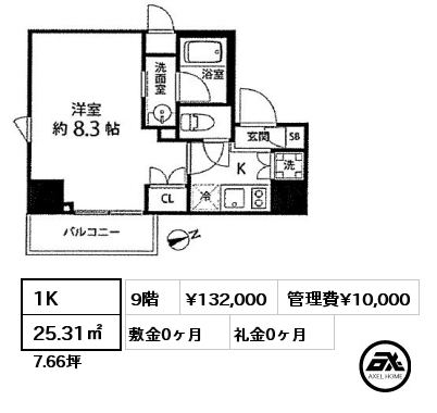 間取り13 1K 25.31㎡ 9階 賃料¥132,000 管理費¥10,000 敷金0ヶ月 礼金0ヶ月 　