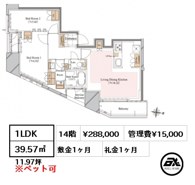 間取り13 1LDK 39.57㎡ 14階 賃料¥288,000 管理費¥15,000 敷金1ヶ月 礼金1ヶ月