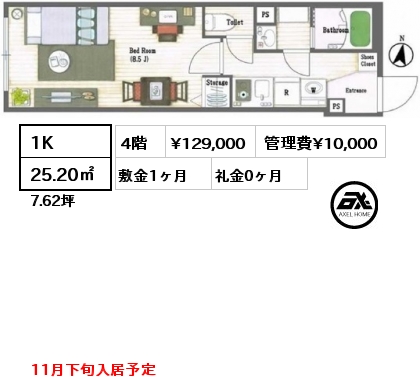 間取り13 1K 25.20㎡ 4階 賃料¥129,000 管理費¥10,000 敷金1ヶ月 礼金0ヶ月 11月下旬入居予定　フリーレント1ヶ月