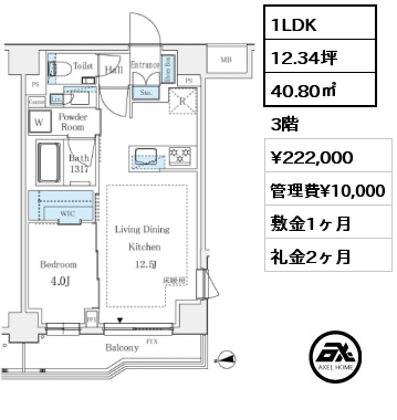 1LDK 40.80㎡ 3階 賃料¥222,000 管理費¥10,000 敷金1ヶ月 礼金2ヶ月