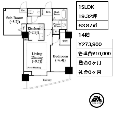 4 1SLDK 63.87㎡ 14階 賃料¥273,900 管理費¥10,000 敷金0ヶ月 礼金0ヶ月 6月中旬入居予定