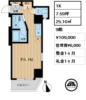 1K 25.10㎡ 9階 賃料¥109,000 管理費¥6,000 敷金1ヶ月 礼金1ヶ月