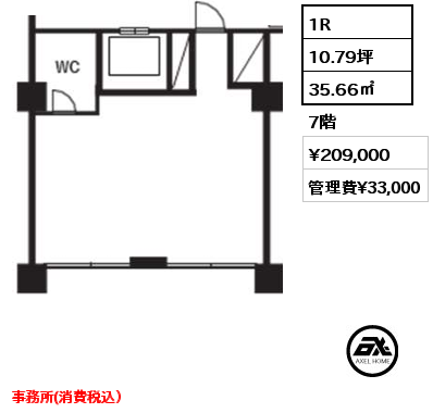 1R 35.66㎡ 7階 賃料¥209,000 管理費¥33,000 事務所(消費税込）