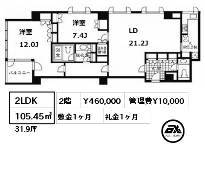 間取り13 2LDK 105.45㎡ 2階 賃料¥460,000 管理費¥10,000 敷金1ヶ月 礼金1ヶ月 　 　　　　 　　　　　　　