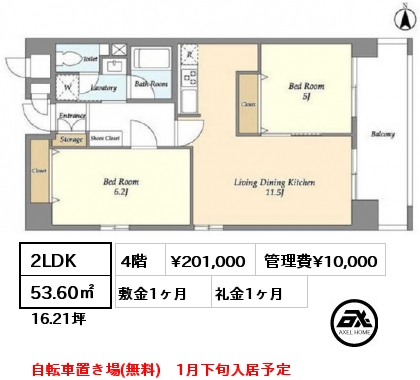 間取り13 2LDK 53.60㎡ 4階 賃料¥201,000 管理費¥10,000 敷金1ヶ月 礼金1ヶ月 自転車置き場(無料)　1月下旬入居予定