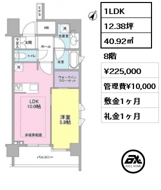 間取り13 1LDK 40.92㎡ 8階 賃料¥225,000 管理費¥10,000 敷金1ヶ月 礼金1ヶ月