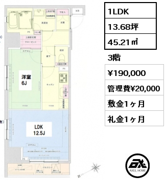 1LDK 45.21㎡ 3階 賃料¥190,000 管理費¥20,000 敷金1ヶ月 礼金1ヶ月