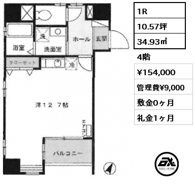1R 34.93㎡ 4階 賃料¥154,000 管理費¥9,000 敷金0ヶ月 礼金1ヶ月