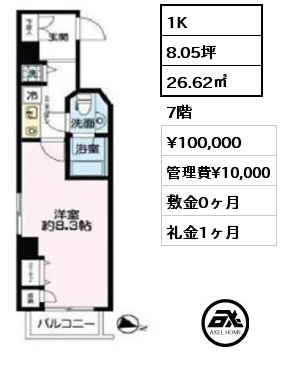 1K 26.62㎡ 7階 賃料¥100,000 管理費¥10,000 敷金0ヶ月 礼金1ヶ月  