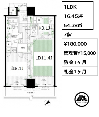 間取り13 1LDK 54.38㎡ 7階 賃料¥180,000 管理費¥15,000 敷金1ヶ月 礼金1ヶ月