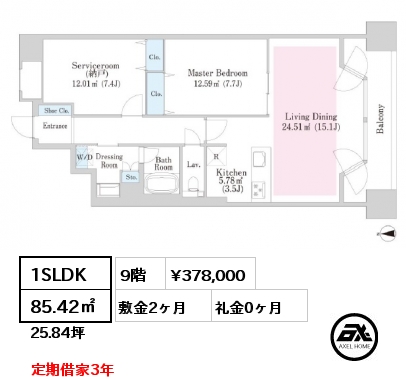 1SLDK 85.42㎡ 9階 賃料¥378,000 敷金2ヶ月 礼金0ヶ月 定期借家3年